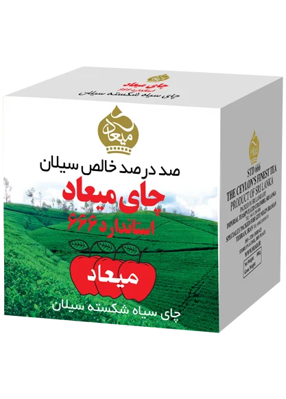 چای ۶۶۶ میعاد ۱۰ کیلوگرمی